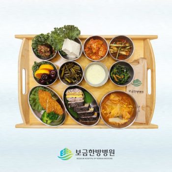 2025.08.07 보금의 맛있는 밥