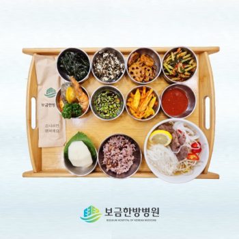 2025.08.08 보금의 맛있는 밥