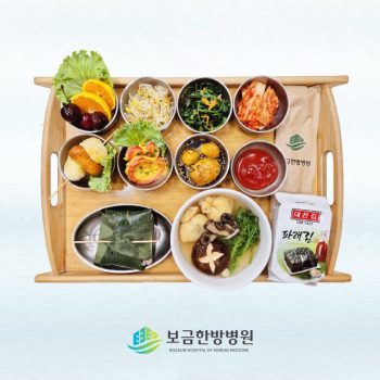 2025.08.11 보금의 맛있는 밥