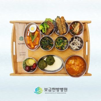 2025.08.12 보금의 맛있는 밥