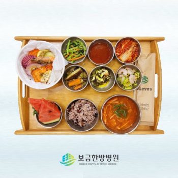 2025.08.13 보금의 맛있는 밥