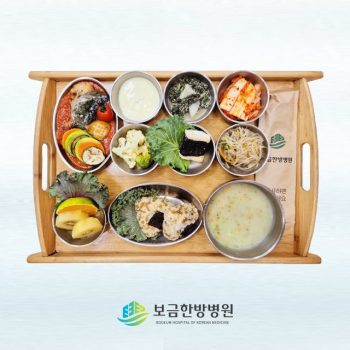 2025.08.14 보금의 맛있는 밥