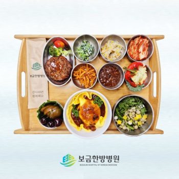 2025.09.08 보금의 맛있는 밥