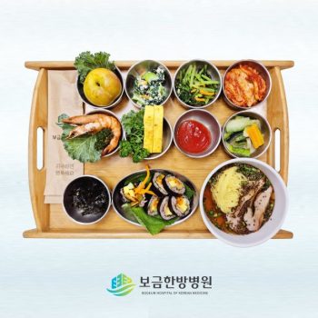 2025.09.09 보금의 맛있는 밥