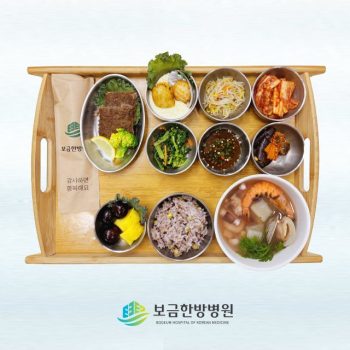 2025.09.10 보금의 맛있는 밥