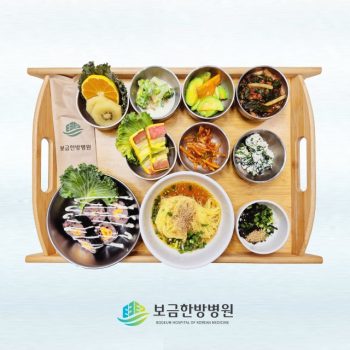 2025.09.16 보금의 맛있는 밥