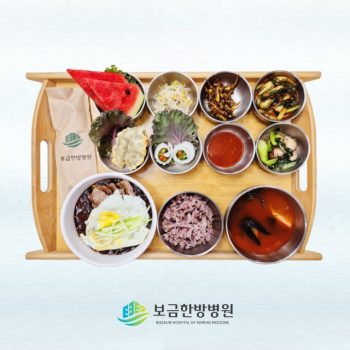 2025.09.17 보금의 맛있는 밥