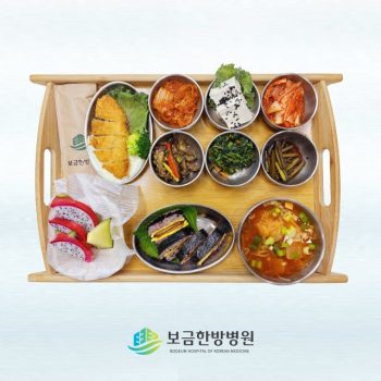 2025.09.18 보금의 맛있는 밥