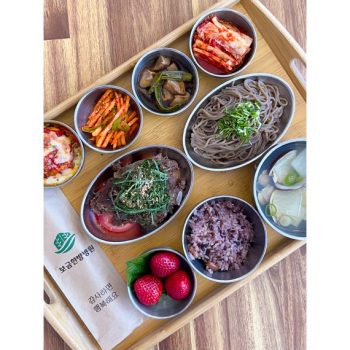 2026.04.07 보금식단