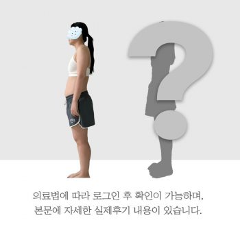 *본문에 자세한 실제 후기 내용이 있습니다.