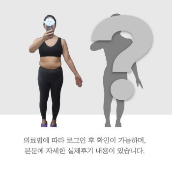 *본문에 자세한 실제 후기 내용이 있습니다.