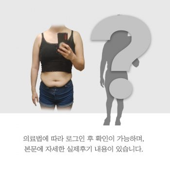 *본문에 자세한 실제 후기 내용이 있습니다.