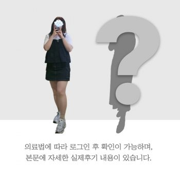 *본문에 자세한 실제 후기 내용이 있습니다.