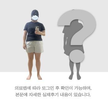 *본문에 자세한 실제 후기 내용이 있습니다.