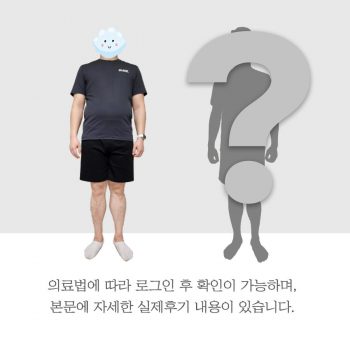 *본문에 자세한 실제 후기 내용이 있습니다.