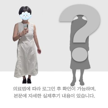 *본문에 자세한 실제 후기 내용이 있습니다.