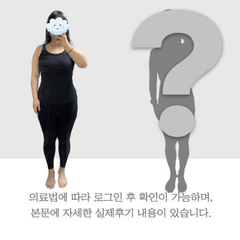 *본문에 자세한 실제 후기 내용이 있습니다.