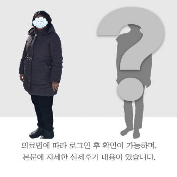 *본문에 자세한 실제 후기 내용이 있습니다.