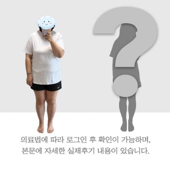 *본문에 자세한 실제 후기 내용이 있습니다.