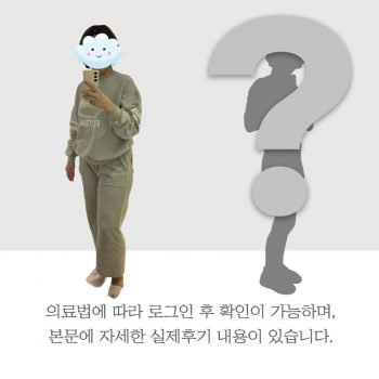 *본문에 자세한 실제 후기 내용이 있습니다.