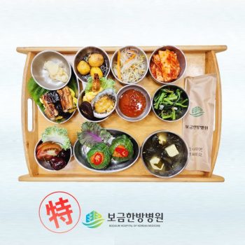 [소음인 특식] 2025년 06월 16일