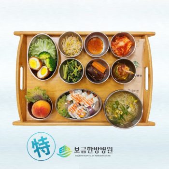 [소양인 특식] 2025년 06월 18일