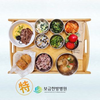 [태음인 특식] 2025년 06월 20일