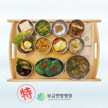 [소음인 특식] 2025년 06월 23일