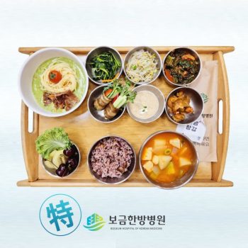 [소양인 특식] 2025년 06월 25일