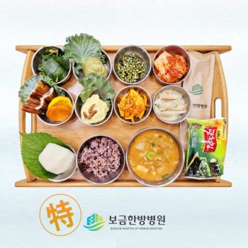 [태음인 특식] 2025년 07월 04일