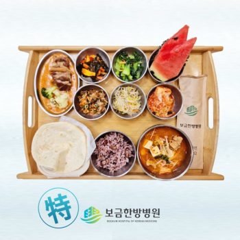 [소양인 특식] 2025년 07월 09일