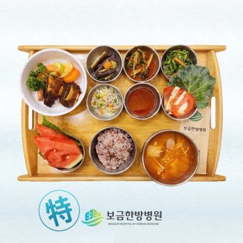 [소양인 특식] 2025년 07월 16일