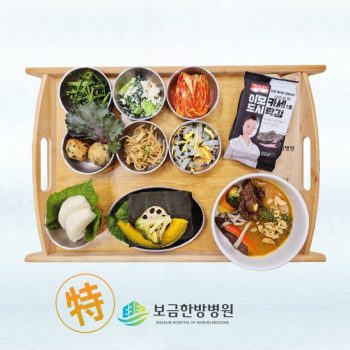 [태음인 특식] 2025년 07월 18일