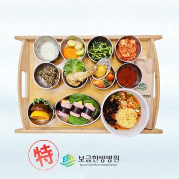 [소음인 특식] 2025년 7월 21일