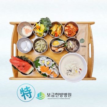 [소양인 특식] 2025년 7월 23일