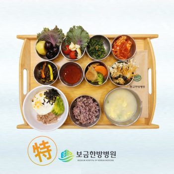 [태음인 특식] 2025년 7월 25일