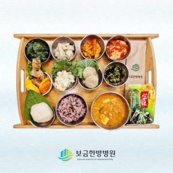 [태음인 특식] 2025년 8월 1일