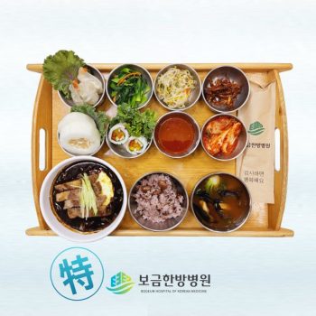 [소양인 특식] 2025년 08월 06일