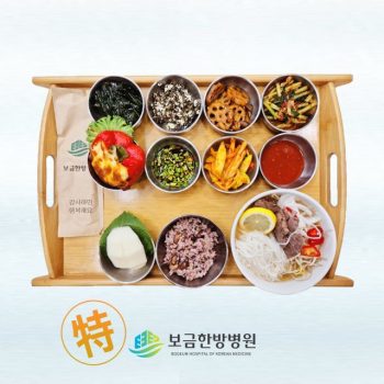 [태음인 특식] 2025년 08월 08일