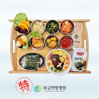 [소음인 특식] 2025년 08월 11일