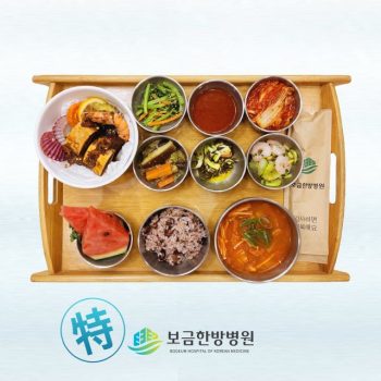 [소양인 특식] 2025년 08월 13일