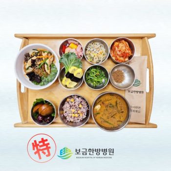 [소음인 특식] 2025년 8월 18일