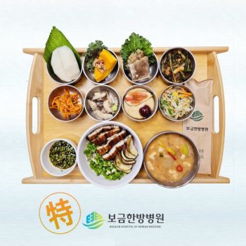 [태음인 특식] 2025년 08월 22일