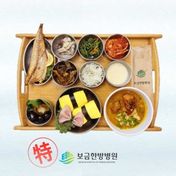 [소음인 특식] 2025년 8월 25일