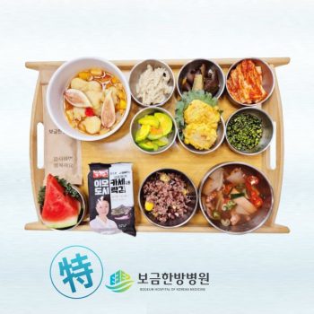 [소양인 특식] 2025년 8월 27일