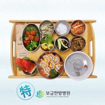 [소양인 특식] 2025년 9월 3일