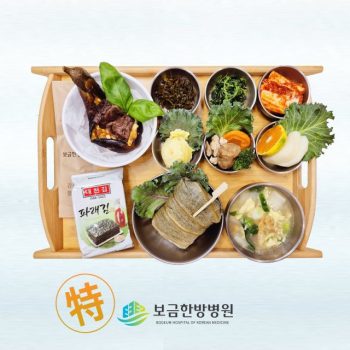 [태음인 특식] 2025년 9월 5일