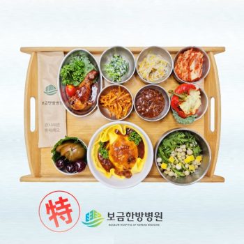 [소음인 특식] 2025년 9월 8일