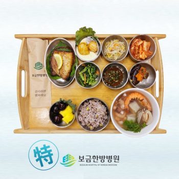 [소양인 특식] 2025년 9월 10일