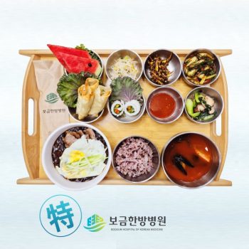 [소양인 특식] 2025년 9월 17일